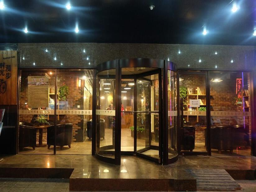 Nostalgia Hotel Beijing- Xidan المظهر الخارجي الصورة