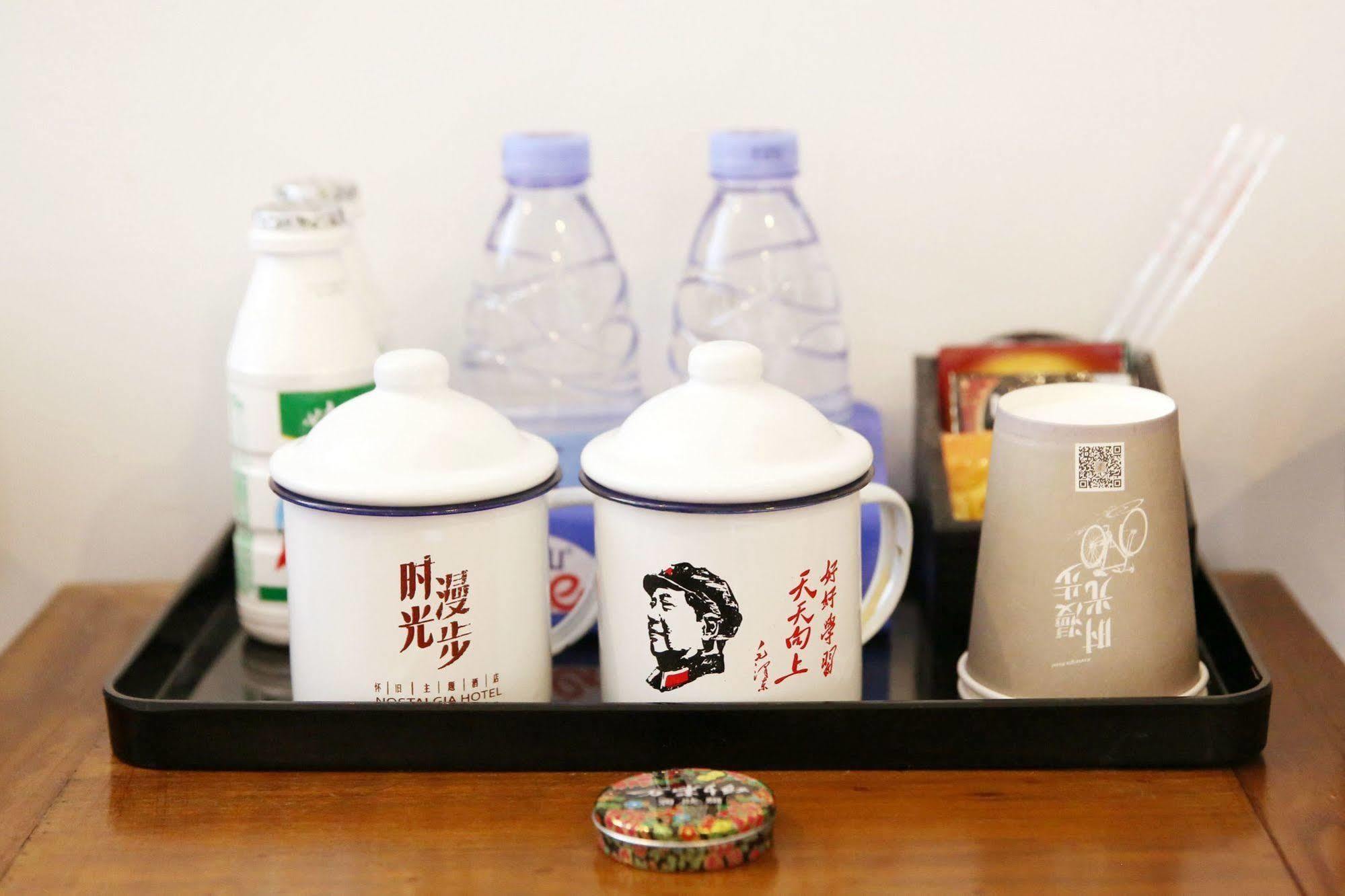 Nostalgia Hotel Beijing- Xidan المظهر الخارجي الصورة