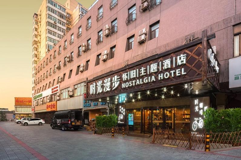 Nostalgia Hotel Beijing- Xidan المظهر الخارجي الصورة